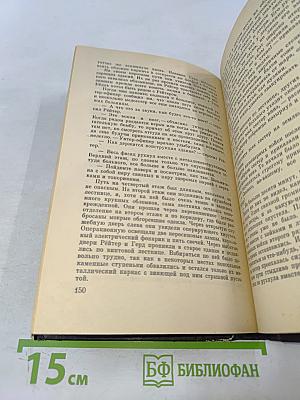 Бомбардировщик