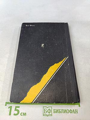 Бомбардировщик