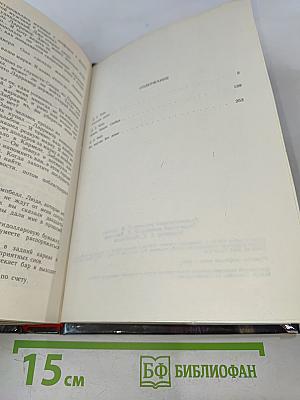 Сильнее денег. Конец банды Спейда. Вы мертвы без денег