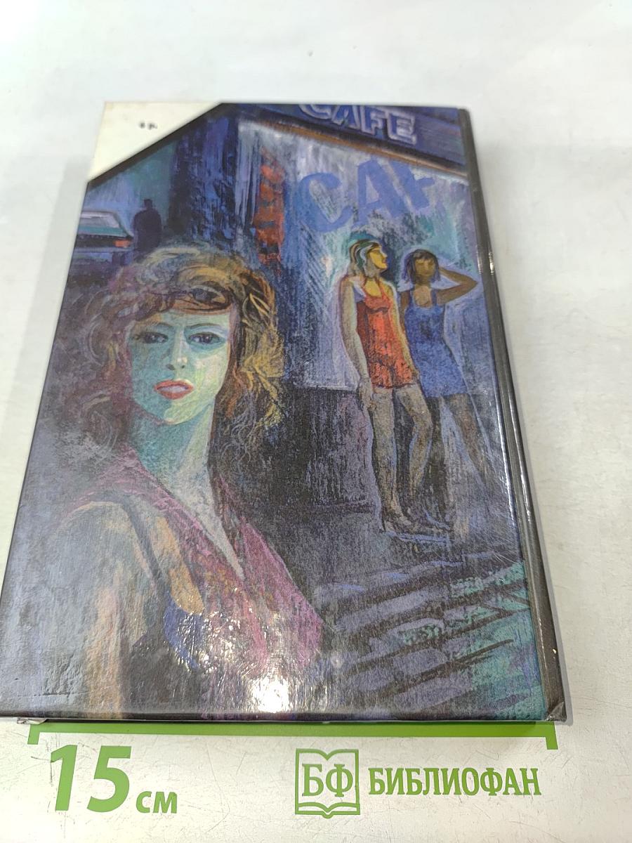 Сильнее денег. Конец банды Спейда. Вы мертвы без денег