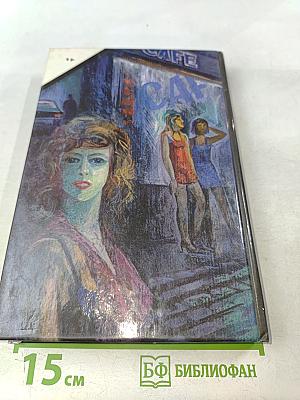 Сильнее денег. Конец банды Спейда. Вы мертвы без денег