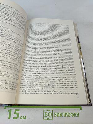 Задача для игроков. Трейлер с тайником. Исчезнуть и раствориться