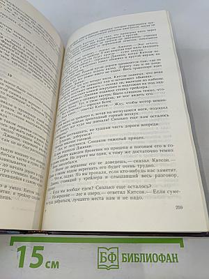 Задача для игроков. Трейлер с тайником. Исчезнуть и раствориться