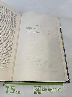 Задача для игроков. Трейлер с тайником. Исчезнуть и раствориться