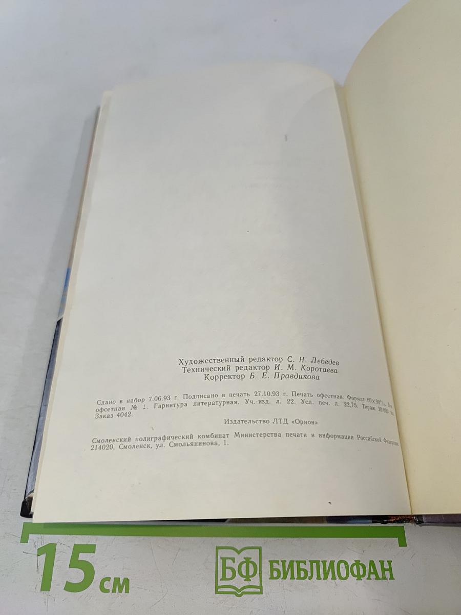 Задача для игроков. Трейлер с тайником. Исчезнуть и раствориться