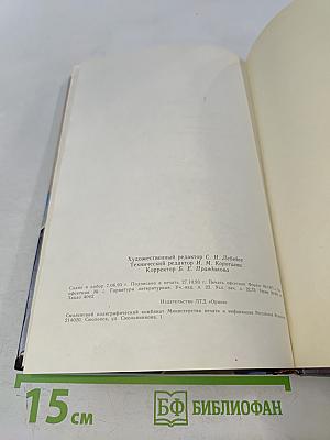 Задача для игроков. Трейлер с тайником. Исчезнуть и раствориться