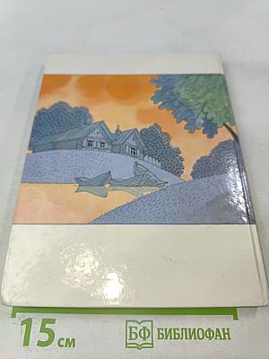 Дядя Фёдор, пёс и кот