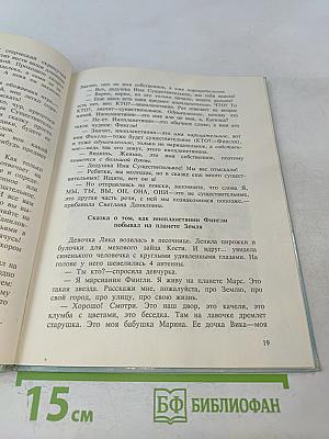 Здравствуйте, Имя Существительное!