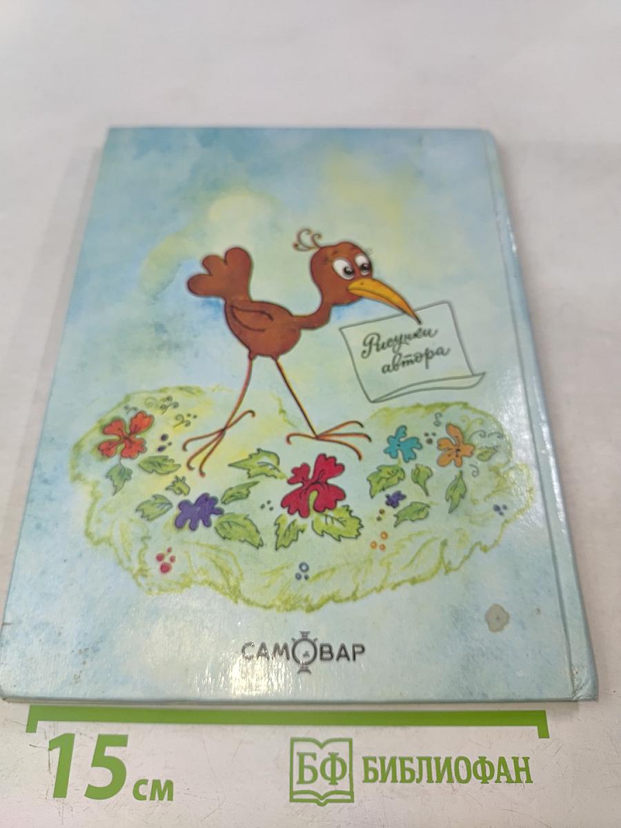 Здравствуйте, Имя Существительное!