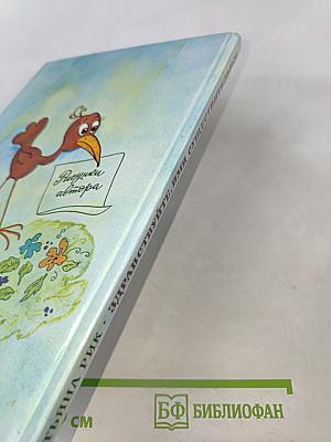 Здравствуйте, Имя Существительное!