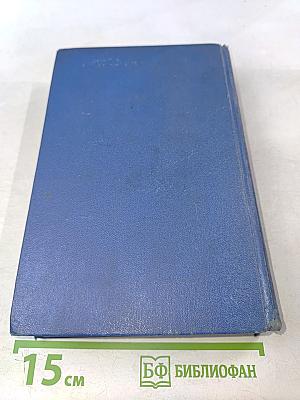 Собрание сочинений. Том третий. Стихотворения и поэмы 1907-1921