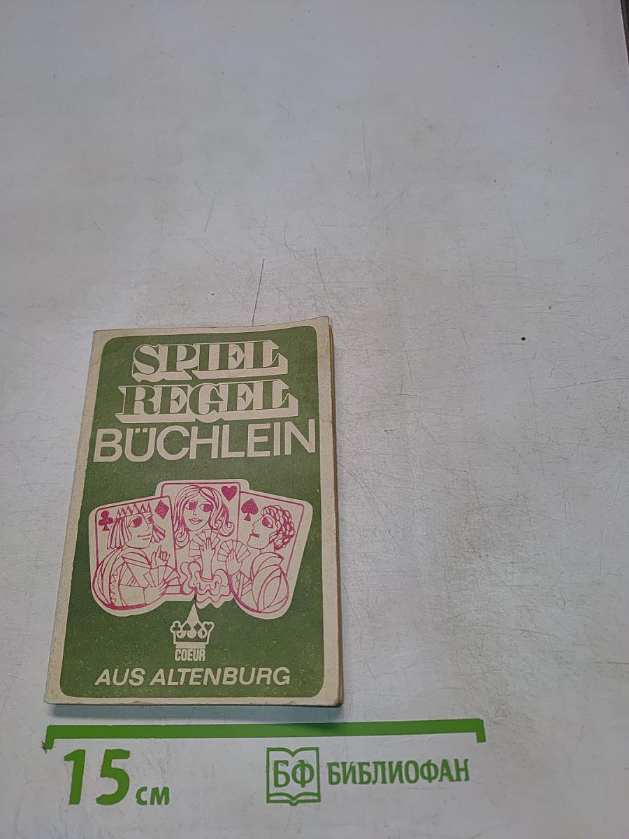 Spielregelbüchlein mit Skatordnung