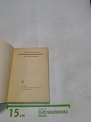 Spielregelbüchlein mit Skatordnung