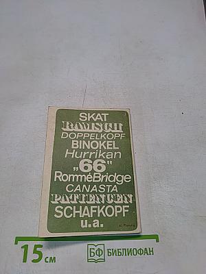 Spielregelbüchlein mit Skatordnung