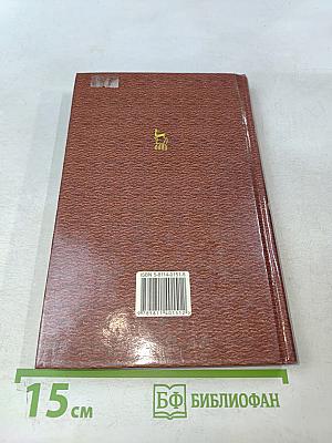 Электротехника. Основные положения, примеры, задачи