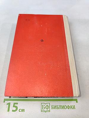 Километры за плечами