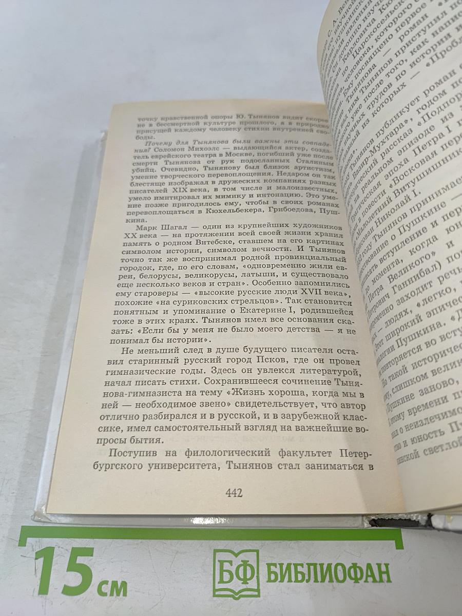 Русская литература XX века. Часть 1. Учебник для общеобразовательных учреждений. 11 класс
