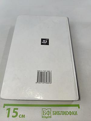 Русская литература XX века. Часть 1. Учебник для общеобразовательных учреждений. 11 класс