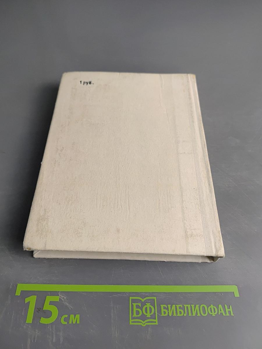 Шостакович в Петрограде-Ленинграде