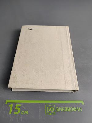 Шостакович в Петрограде-Ленинграде