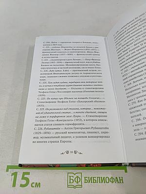 Портрет Дориана Грея