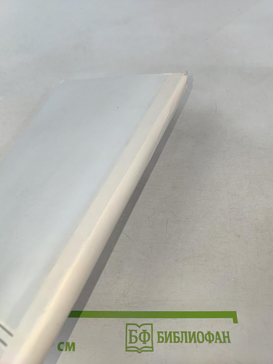 Коммунист с божьей отметкой