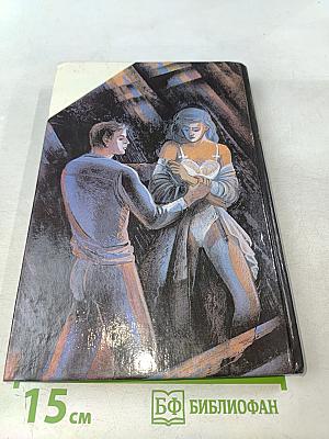 Два лика девы солнца. Голос выдаст. Тайна похищения драгоценностей Алби