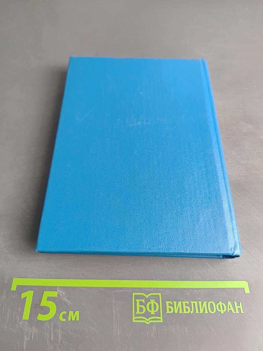 Пока душа еще жива