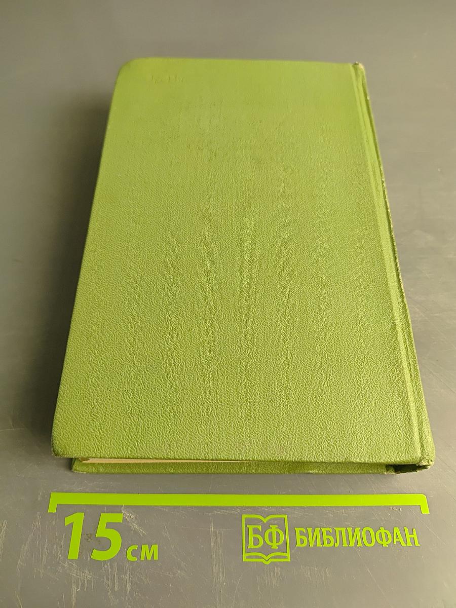 Словарь лингвистических терминов