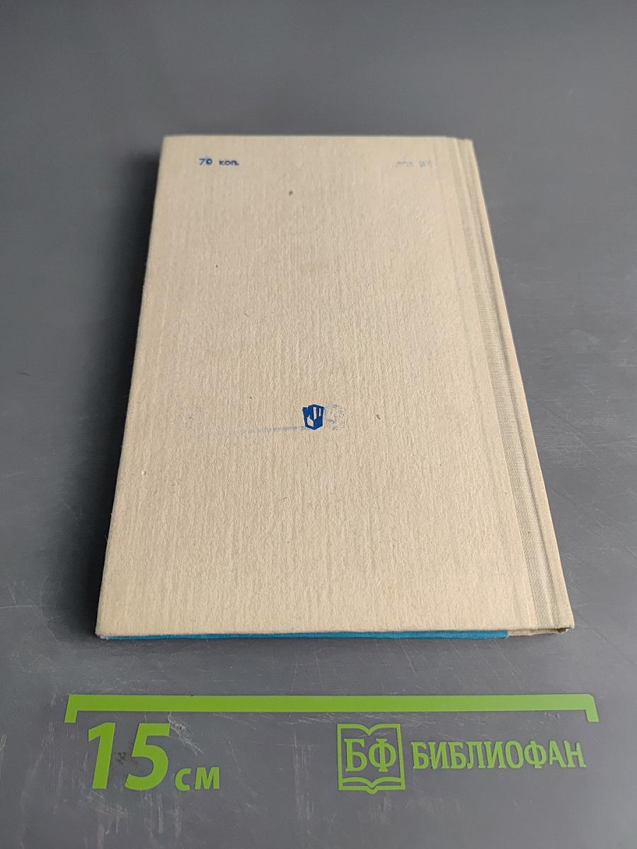 Психология современной семьи