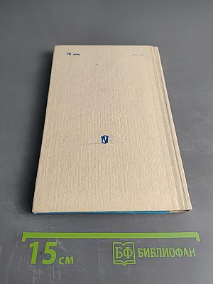 Психология современной семьи