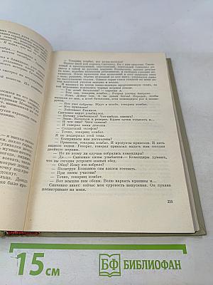 Волоколамское шоссе