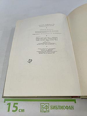 Волоколамское шоссе