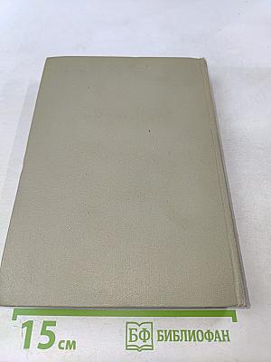 Волоколамское шоссе