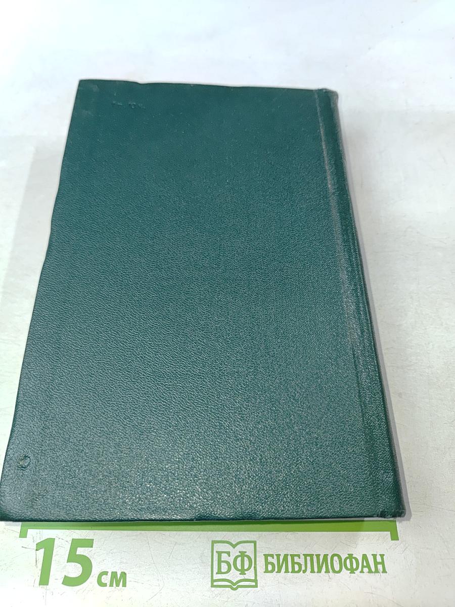 Необыкновенное лето. Том шестой