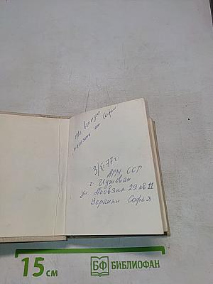 В этом возрасте