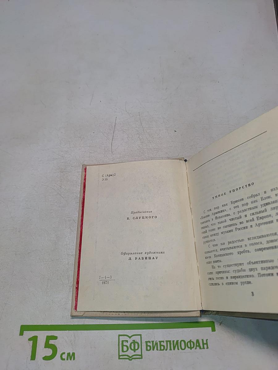 В этом возрасте