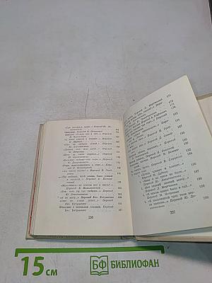 В этом возрасте