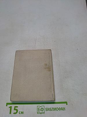 В этом возрасте