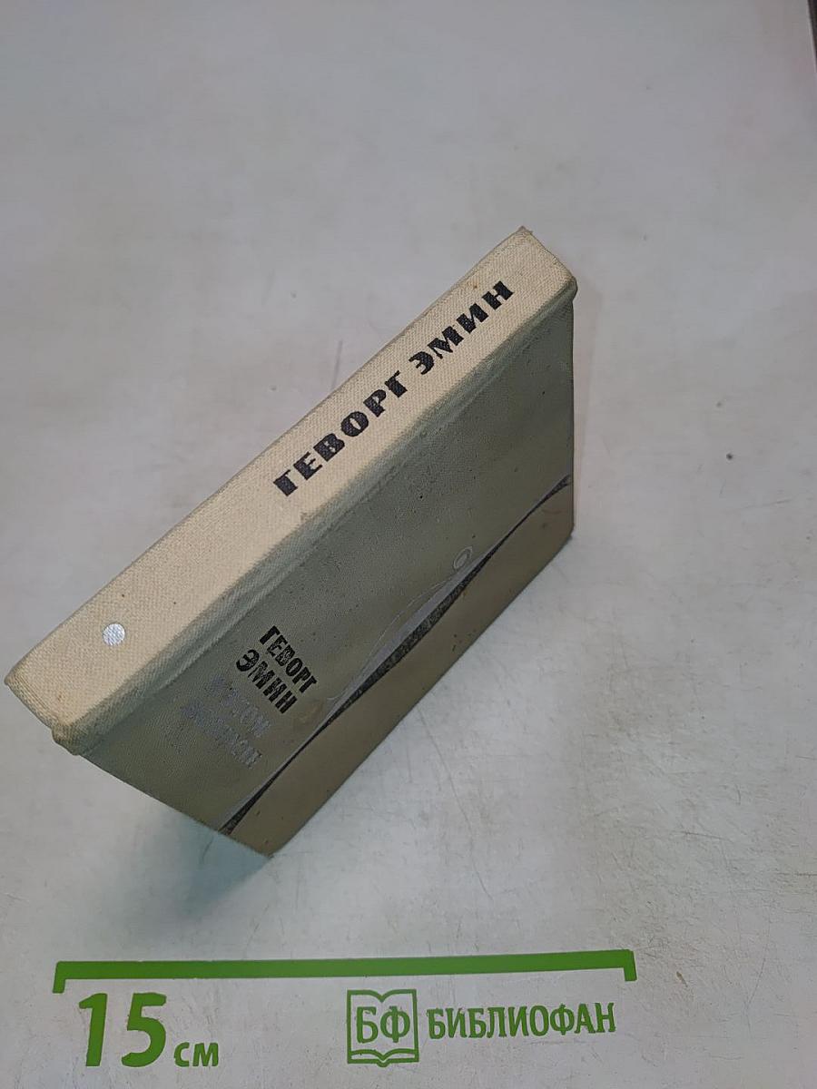 В этом возрасте