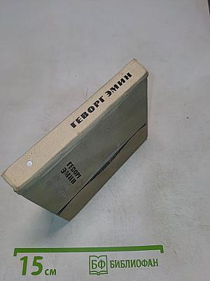 В этом возрасте