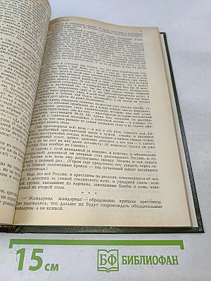 Архипелаг ГУЛАГ