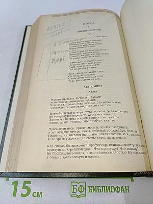 Архипелаг ГУЛАГ