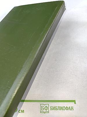 Архипелаг ГУЛАГ