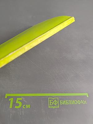 Наука в системе культуры. Философская библиотечка учителя. Выпуск 4