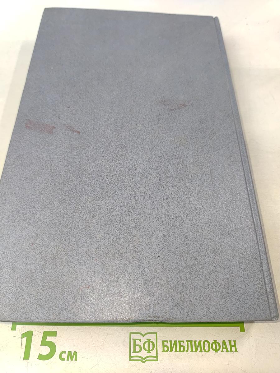 Энциклопедический словарь юного литературоведа