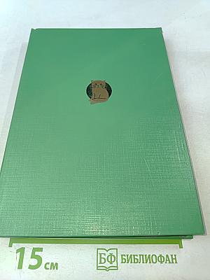 Соседи по планете. Домашние животные