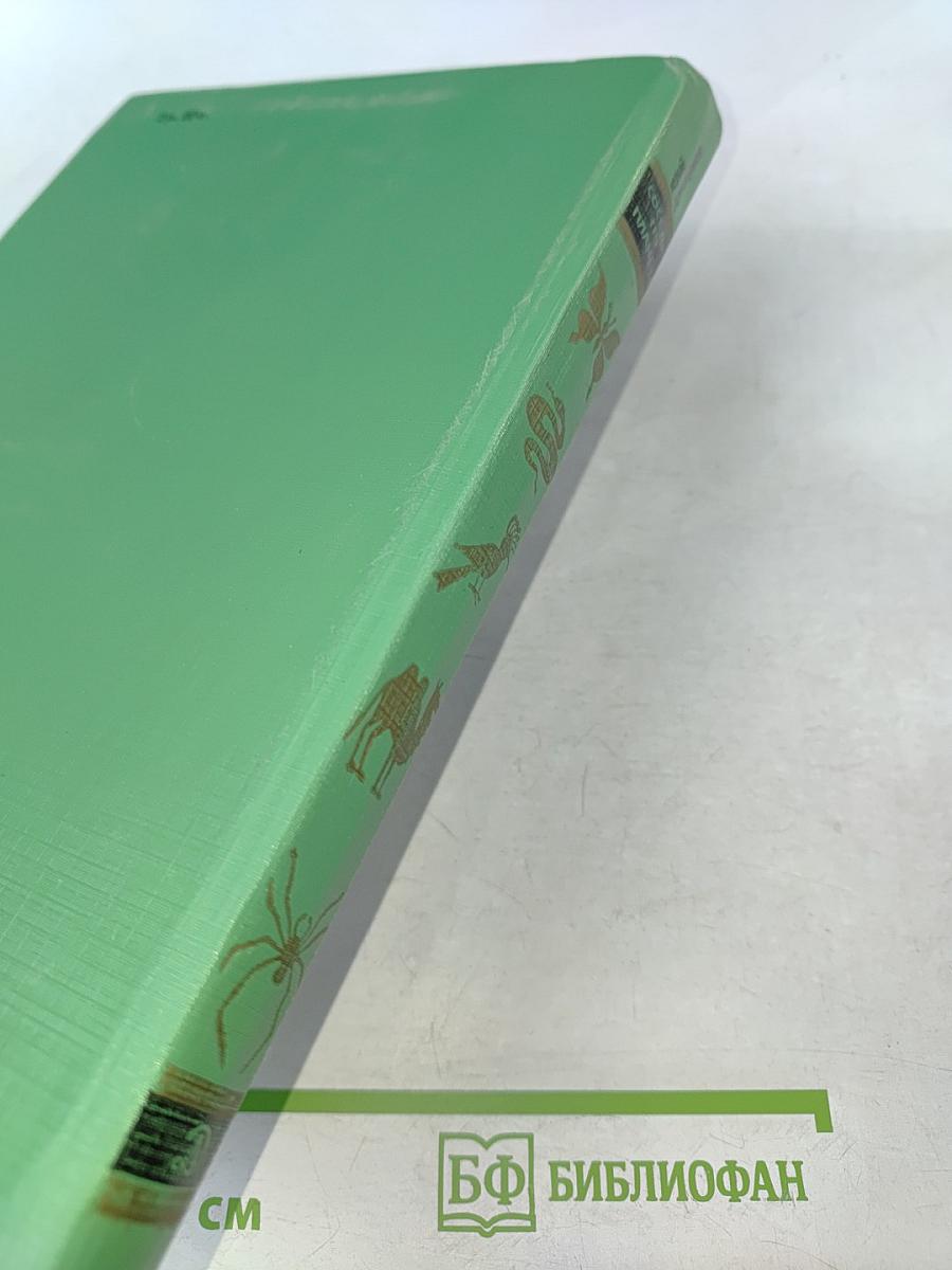 Соседи по планете. Домашние животные