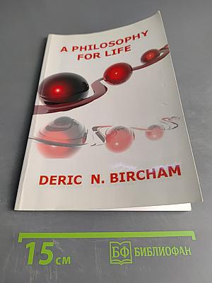 A Philosophy For Life