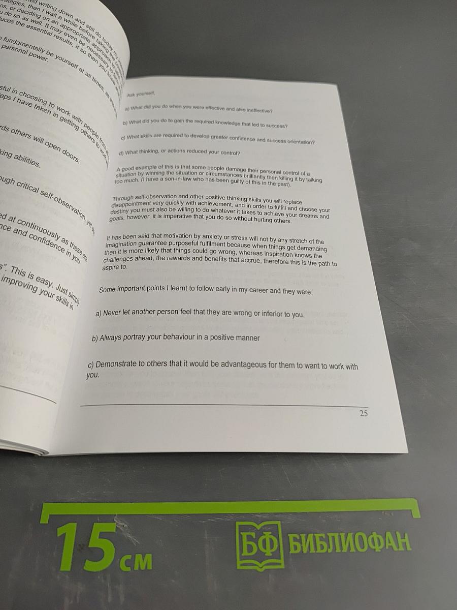 A Philosophy For Life